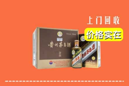 渭南韩城市回收彩釉茅台酒